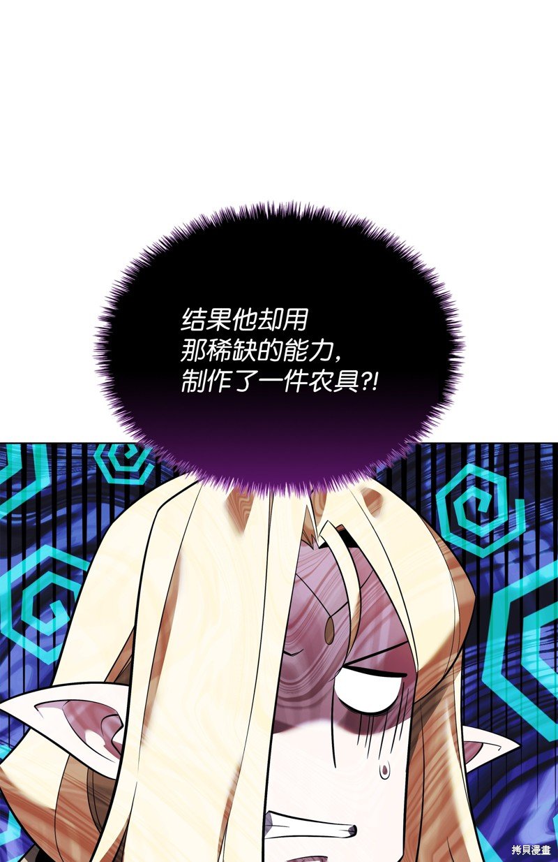 第202话