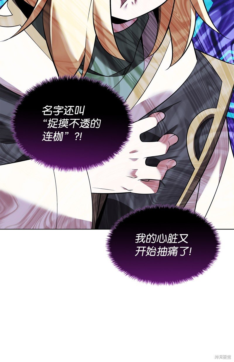 第202话