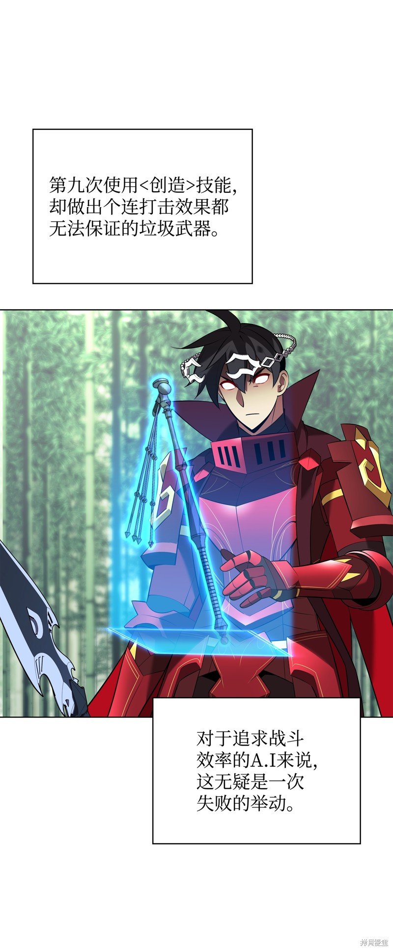 第202话