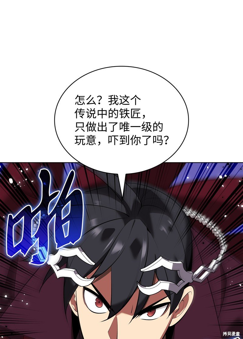 第202话