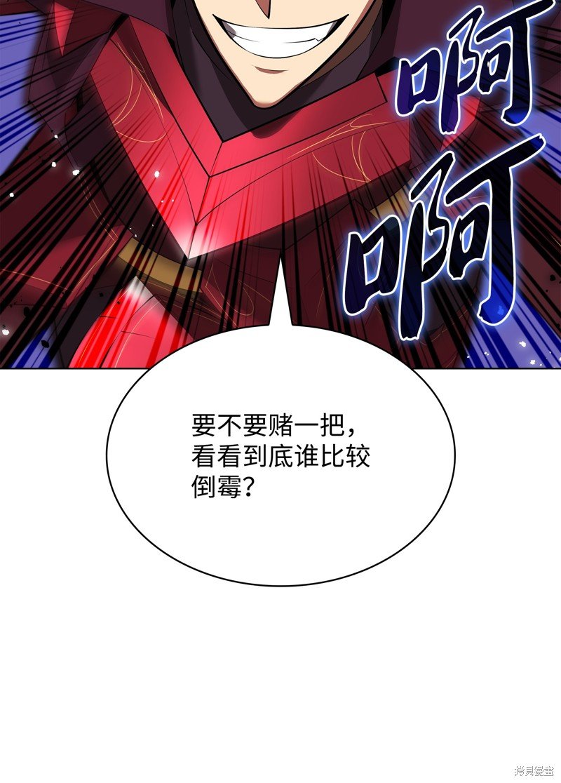 第202话