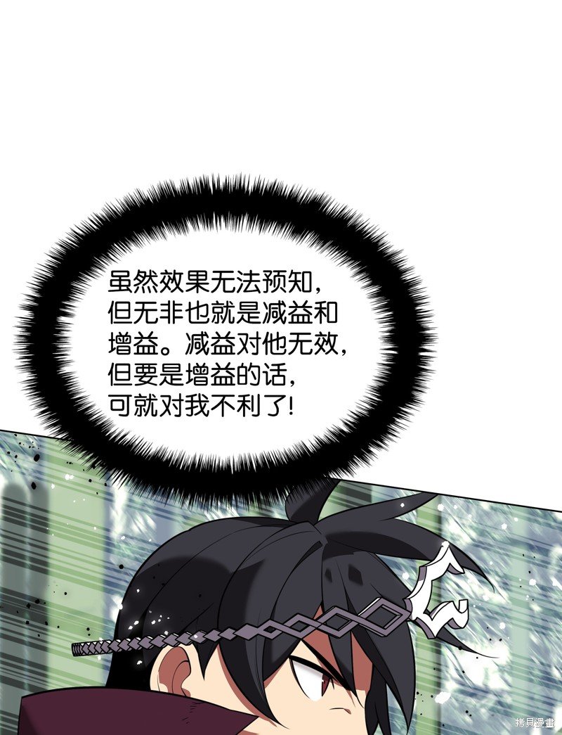 第202话