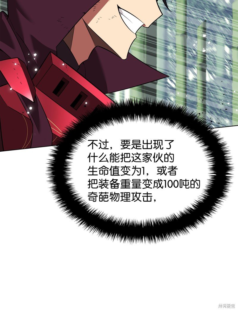 第202话