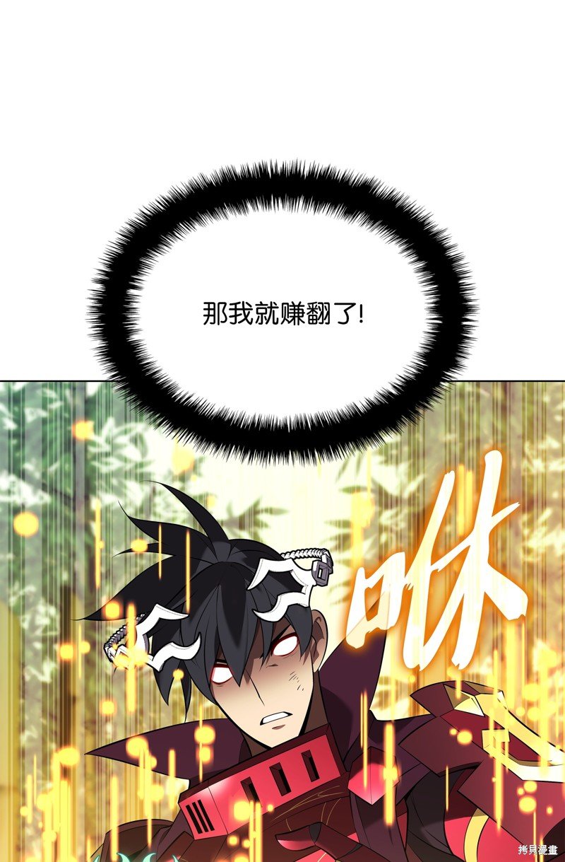 第202话