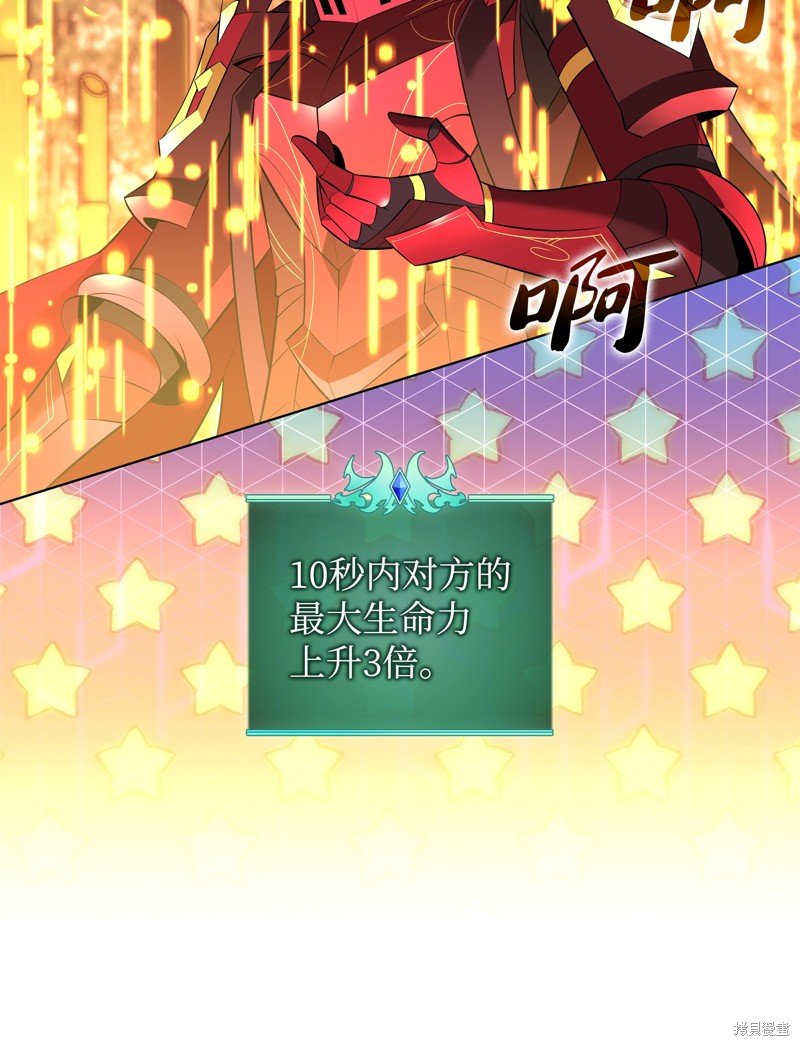 第202话