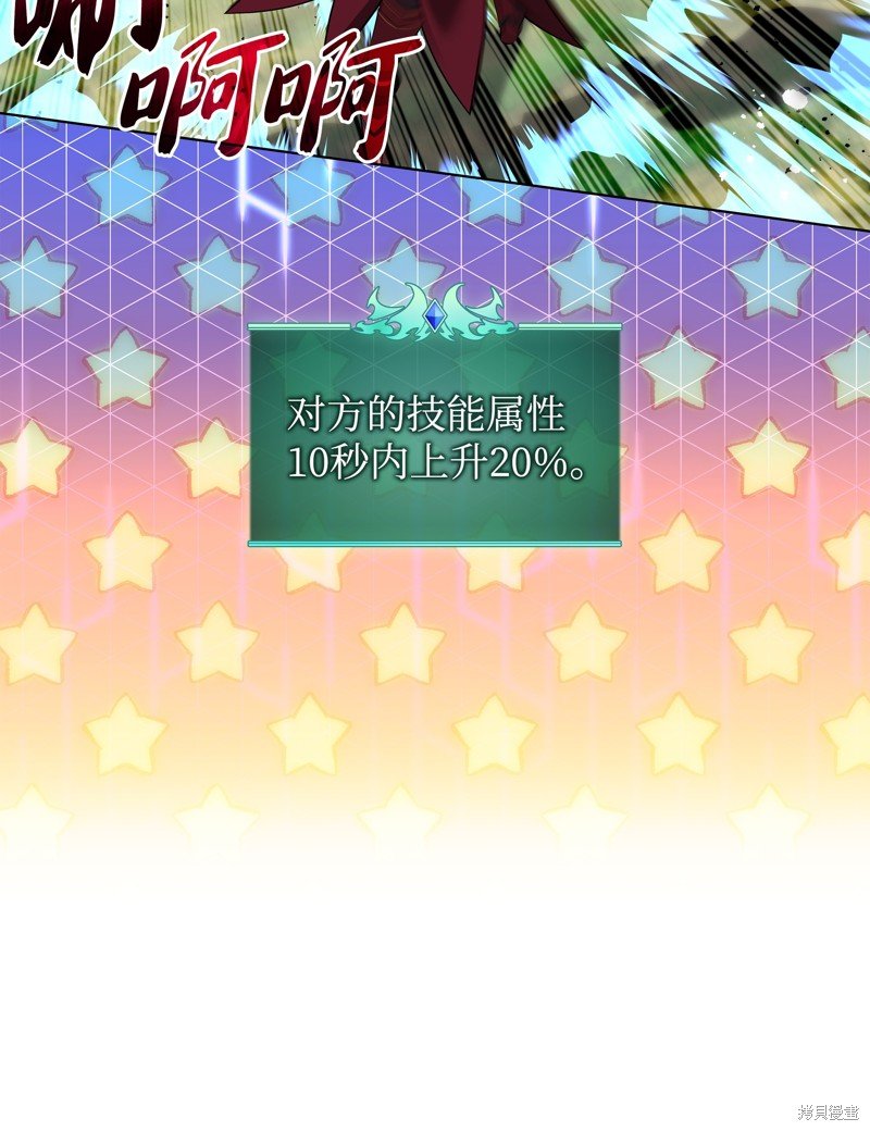 第202话
