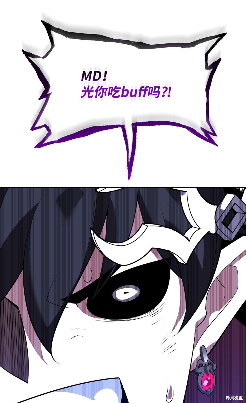 第202话