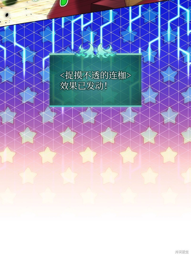 第202话