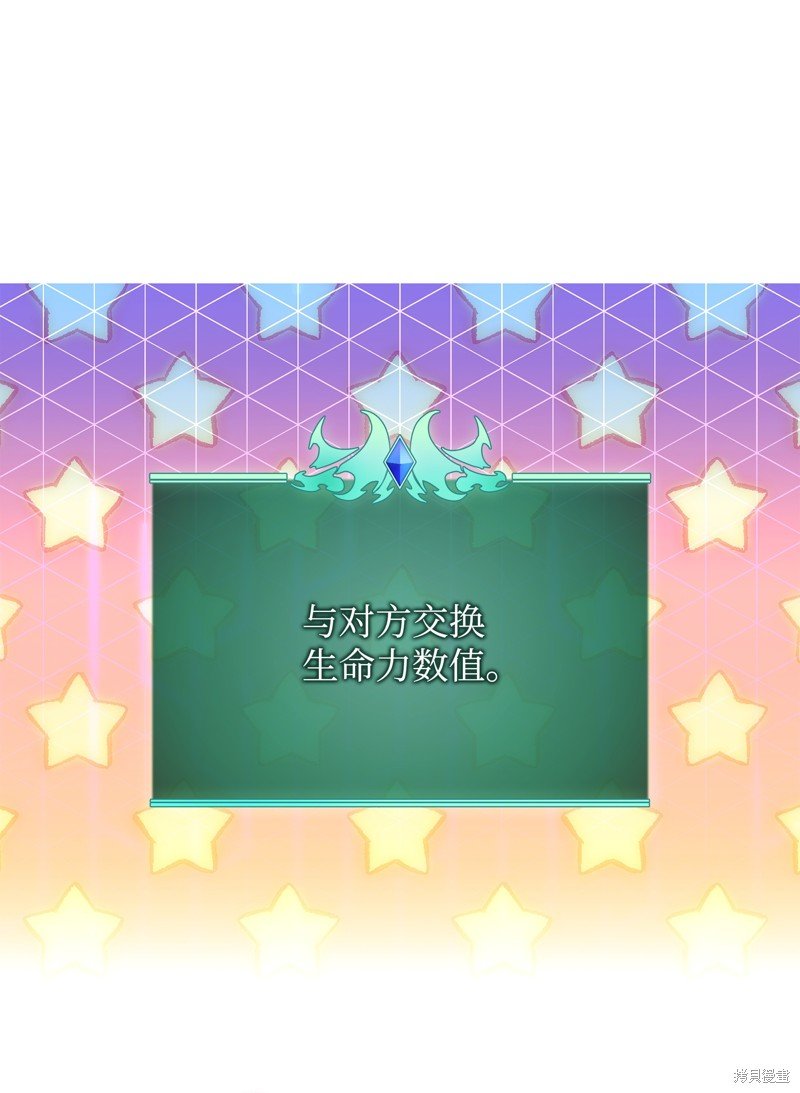 第202话