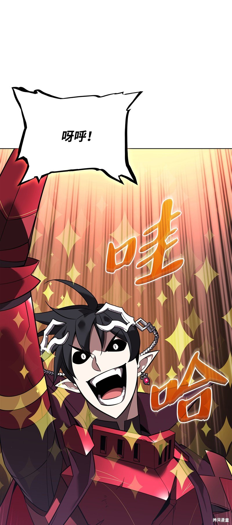 第202话