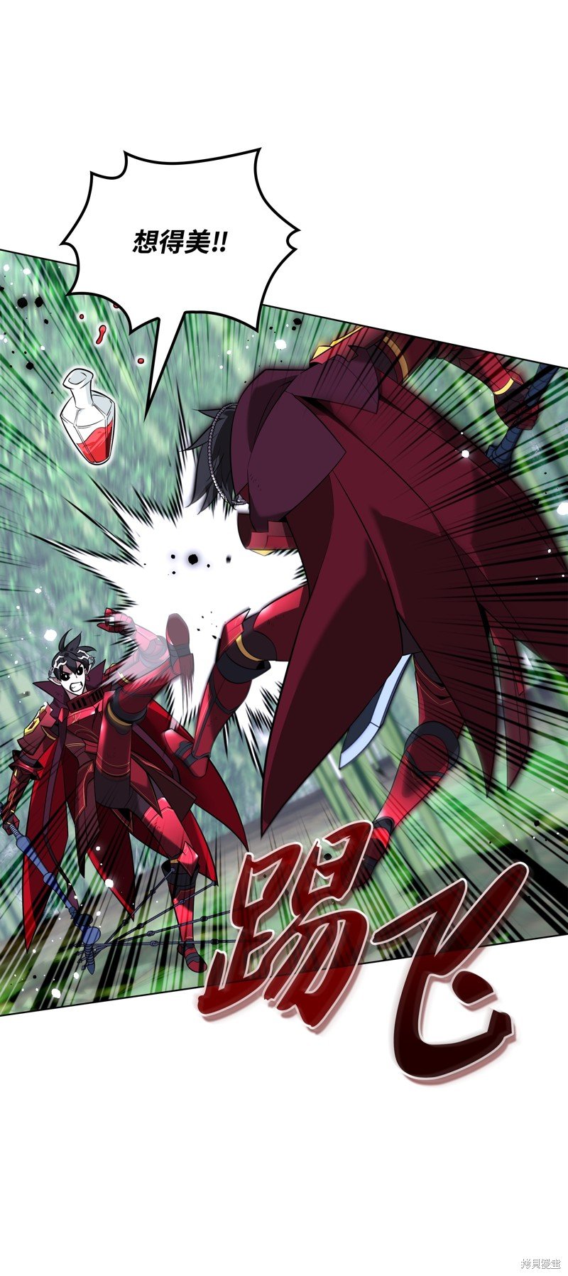 第202话