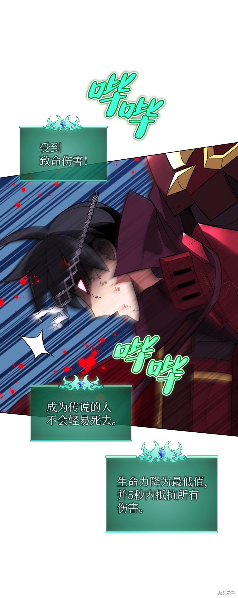 第202话