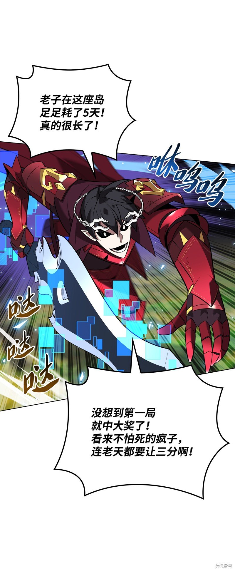 第202话