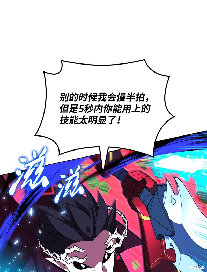 第202话