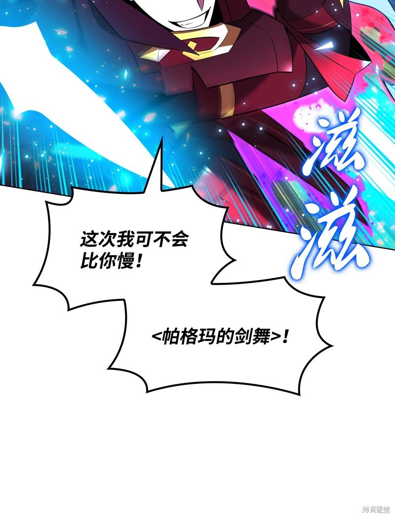 第202话