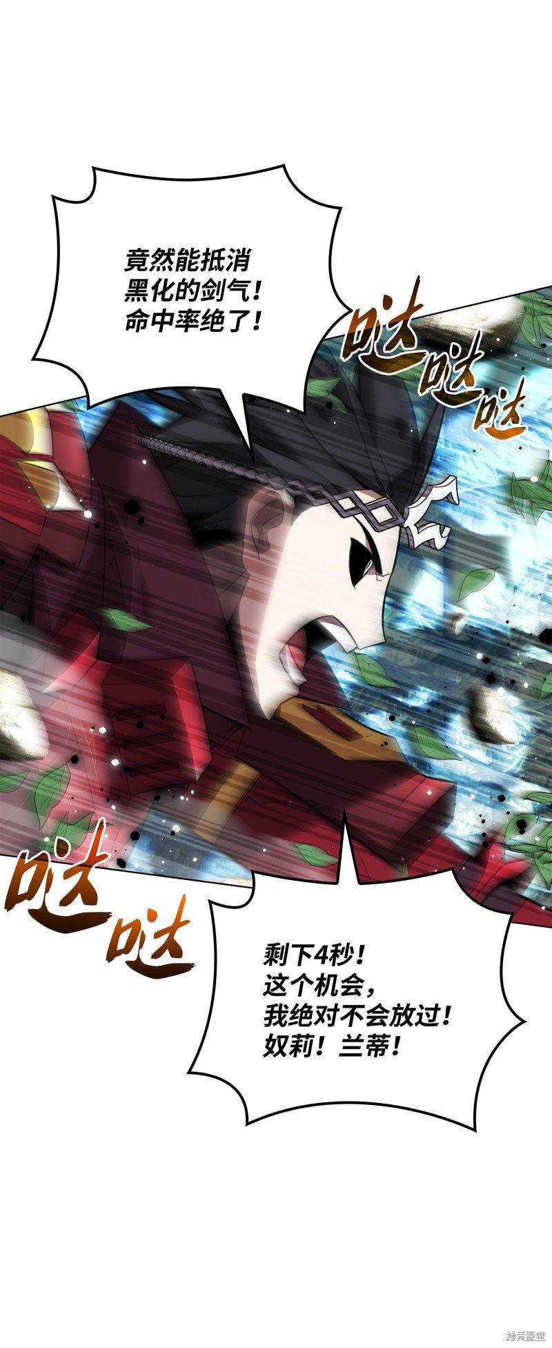 第202话