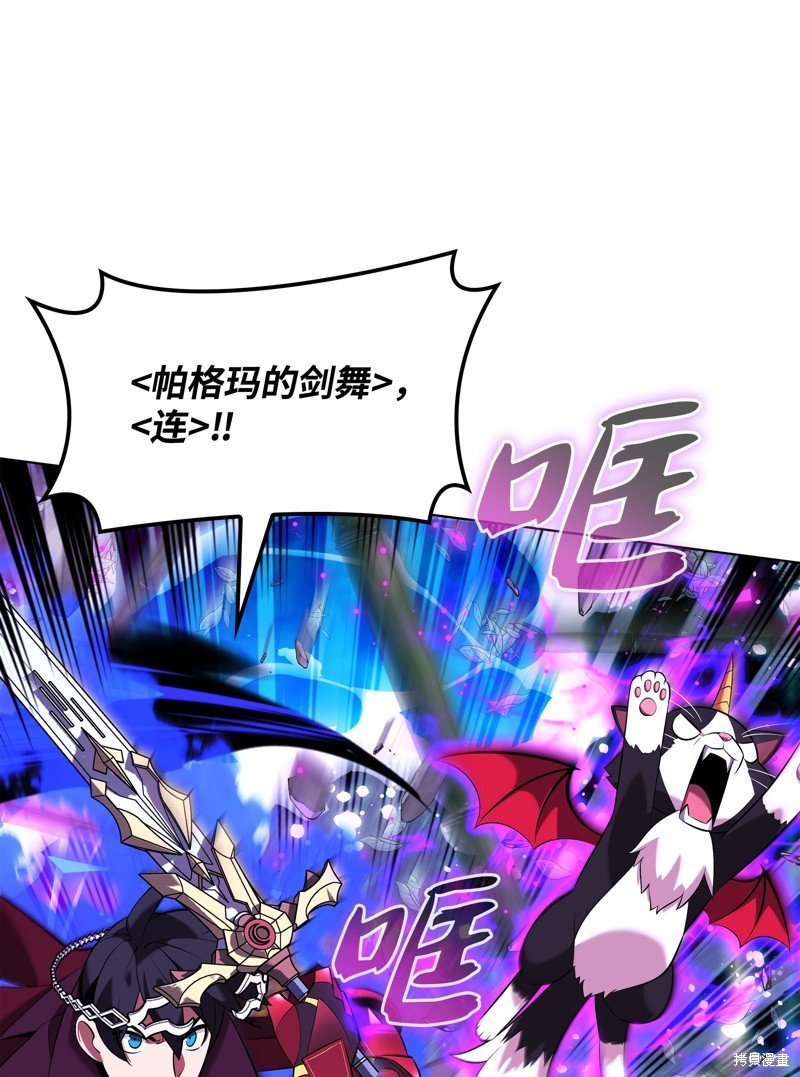 第202话