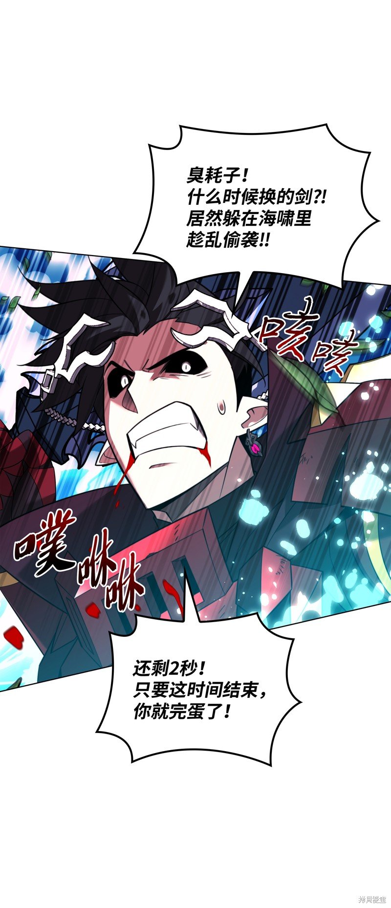 第202话