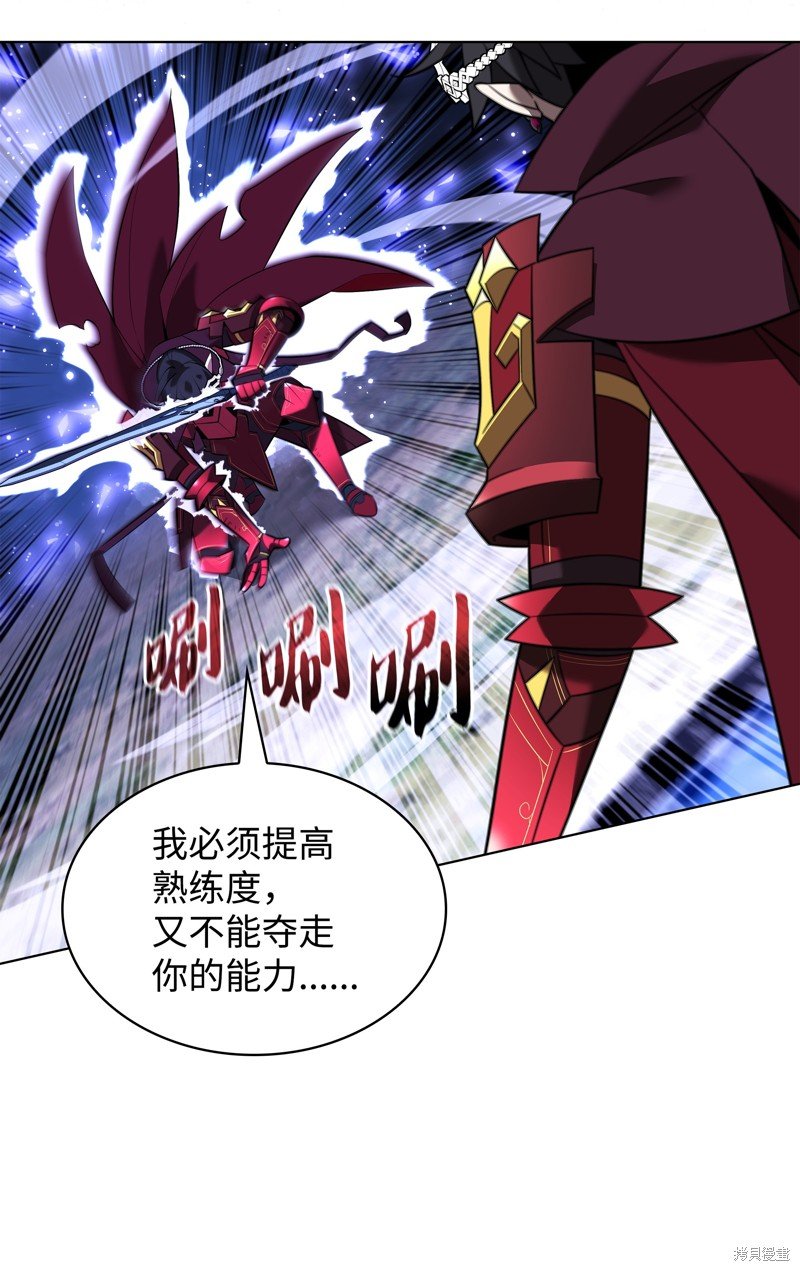 第202话