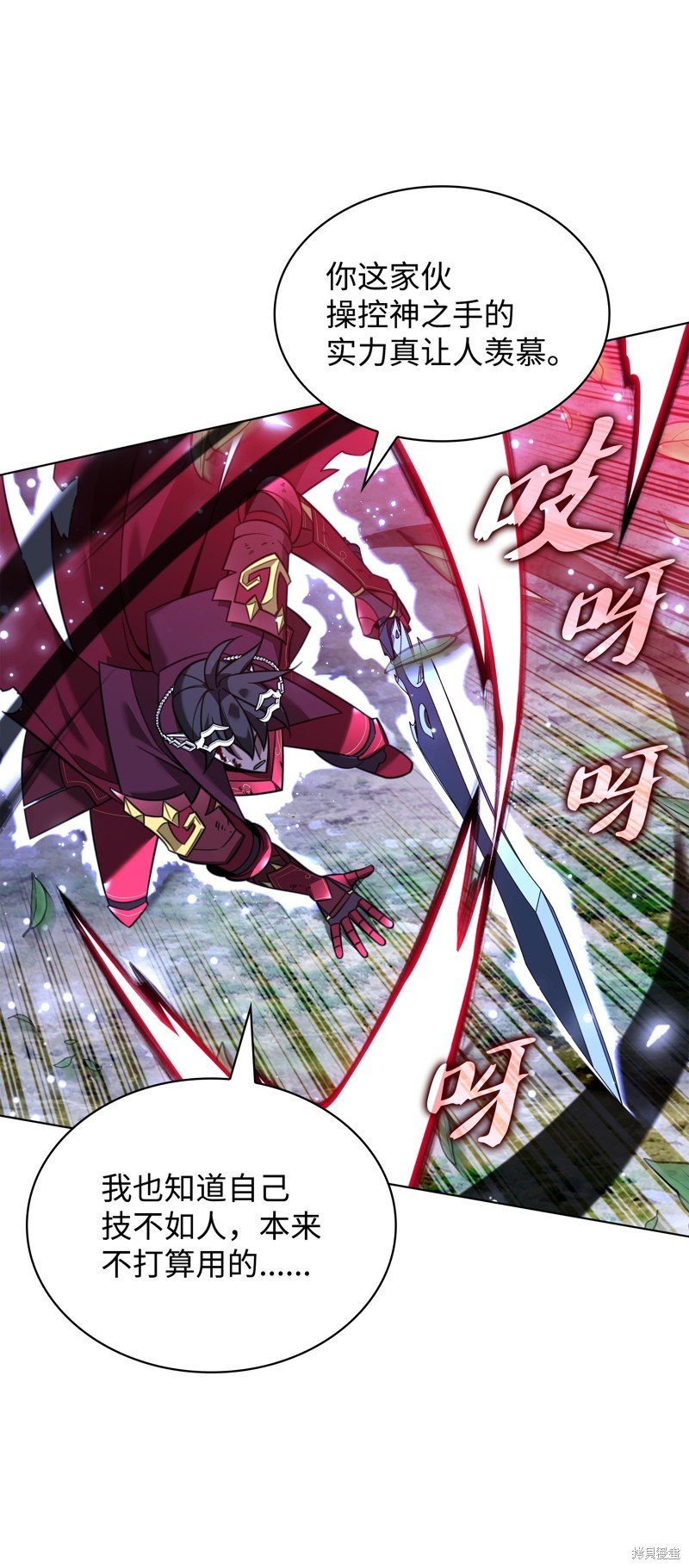 第202话