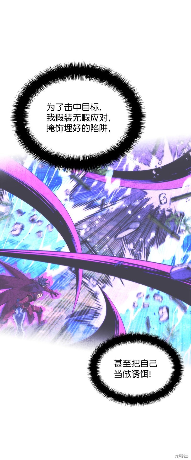 第202话