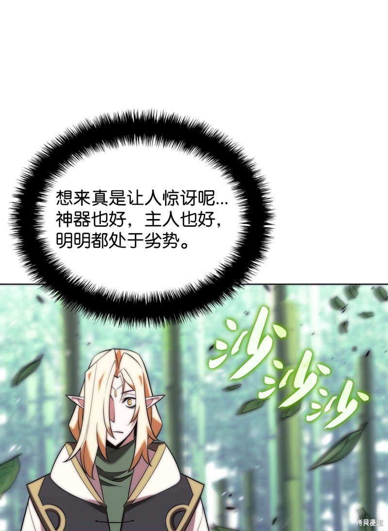 第202话