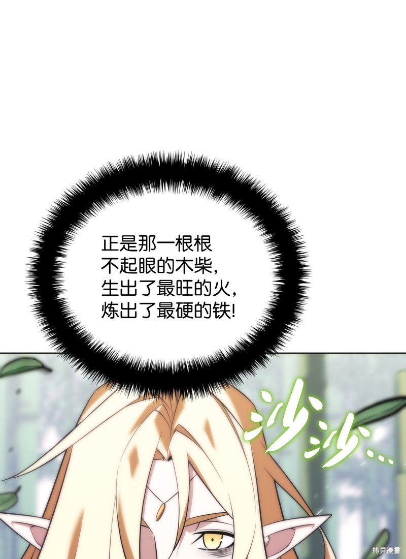 第202话