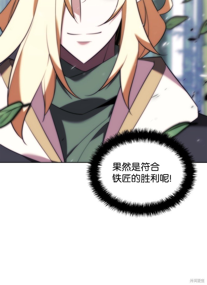 第202话