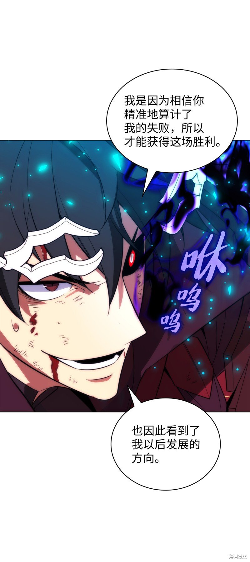 第202话