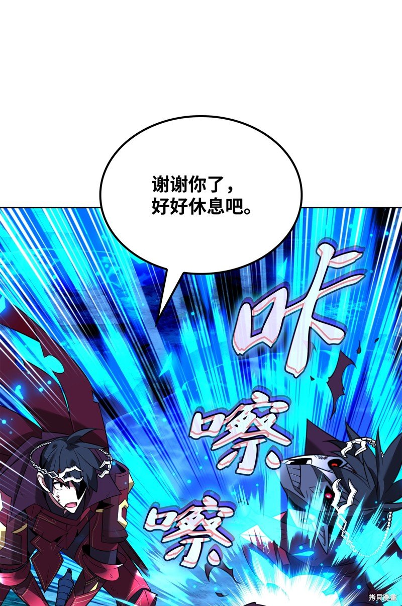 第202话