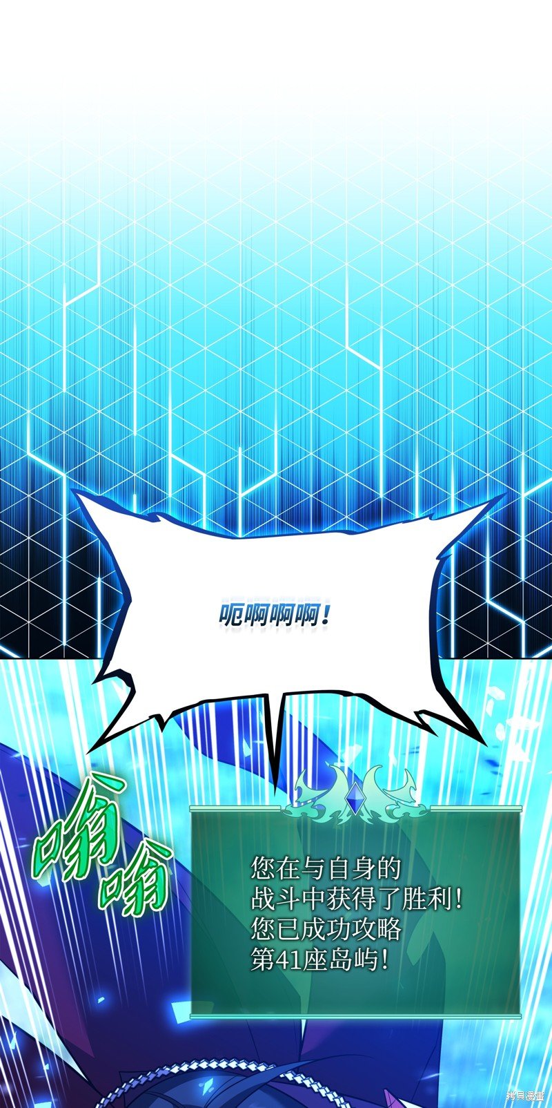 第202话