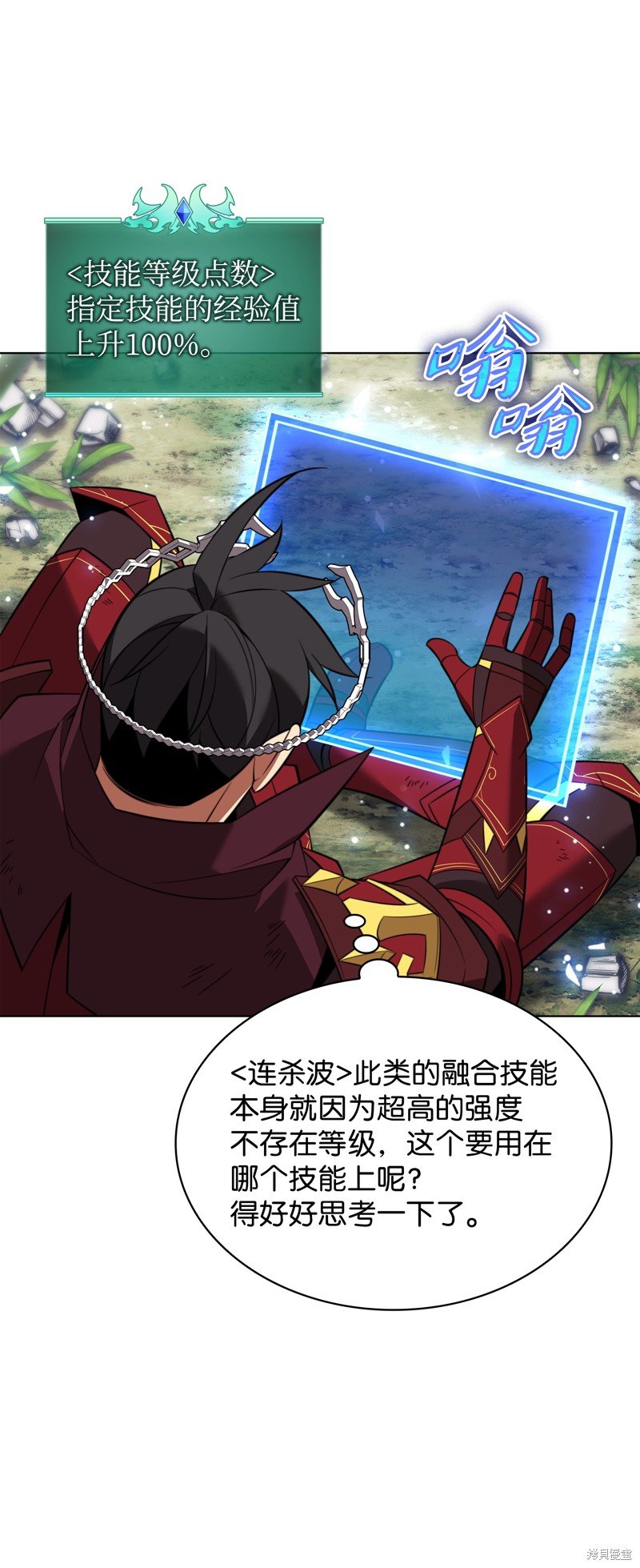 第202话