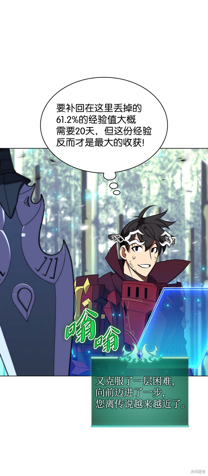 第202话