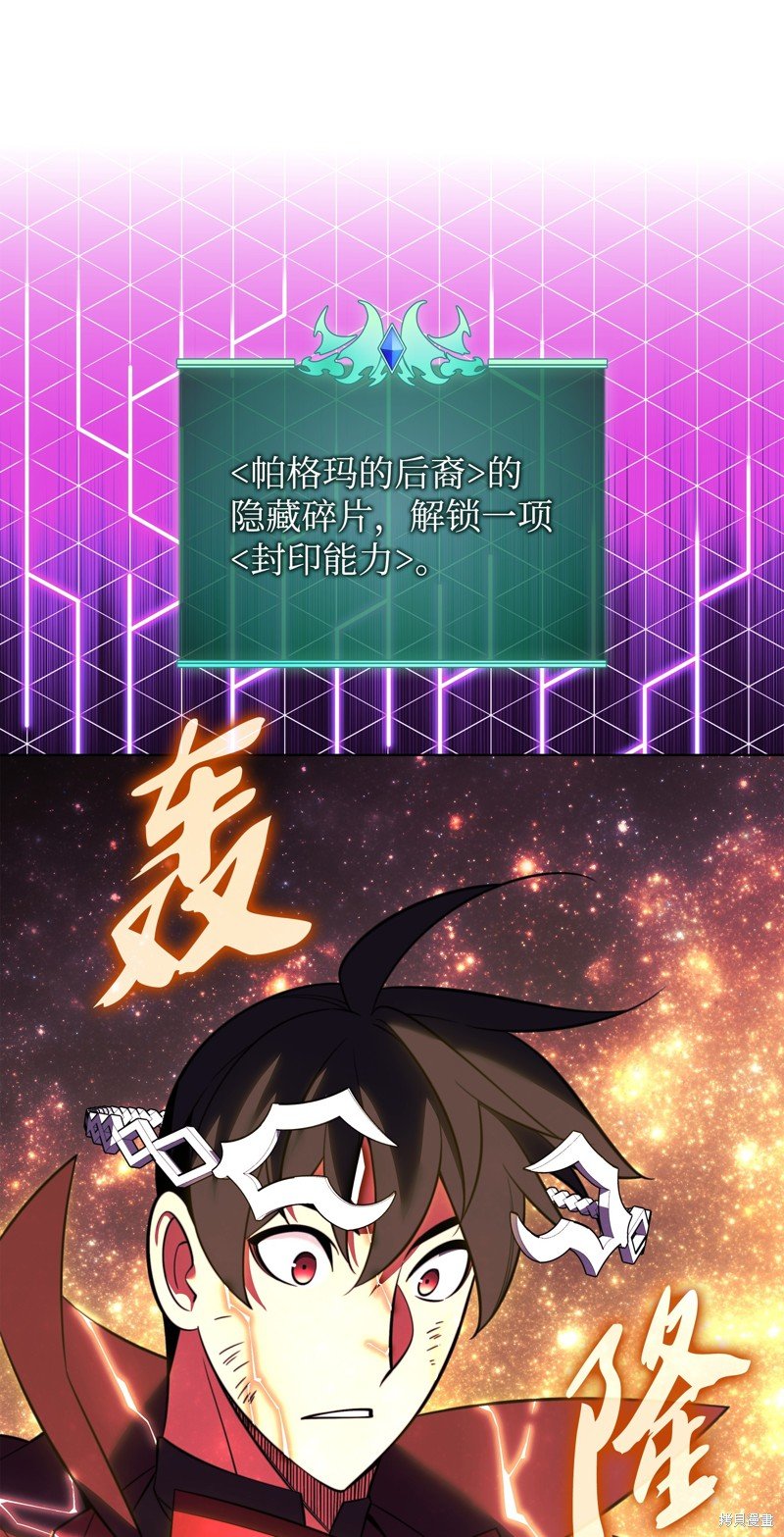 第202话