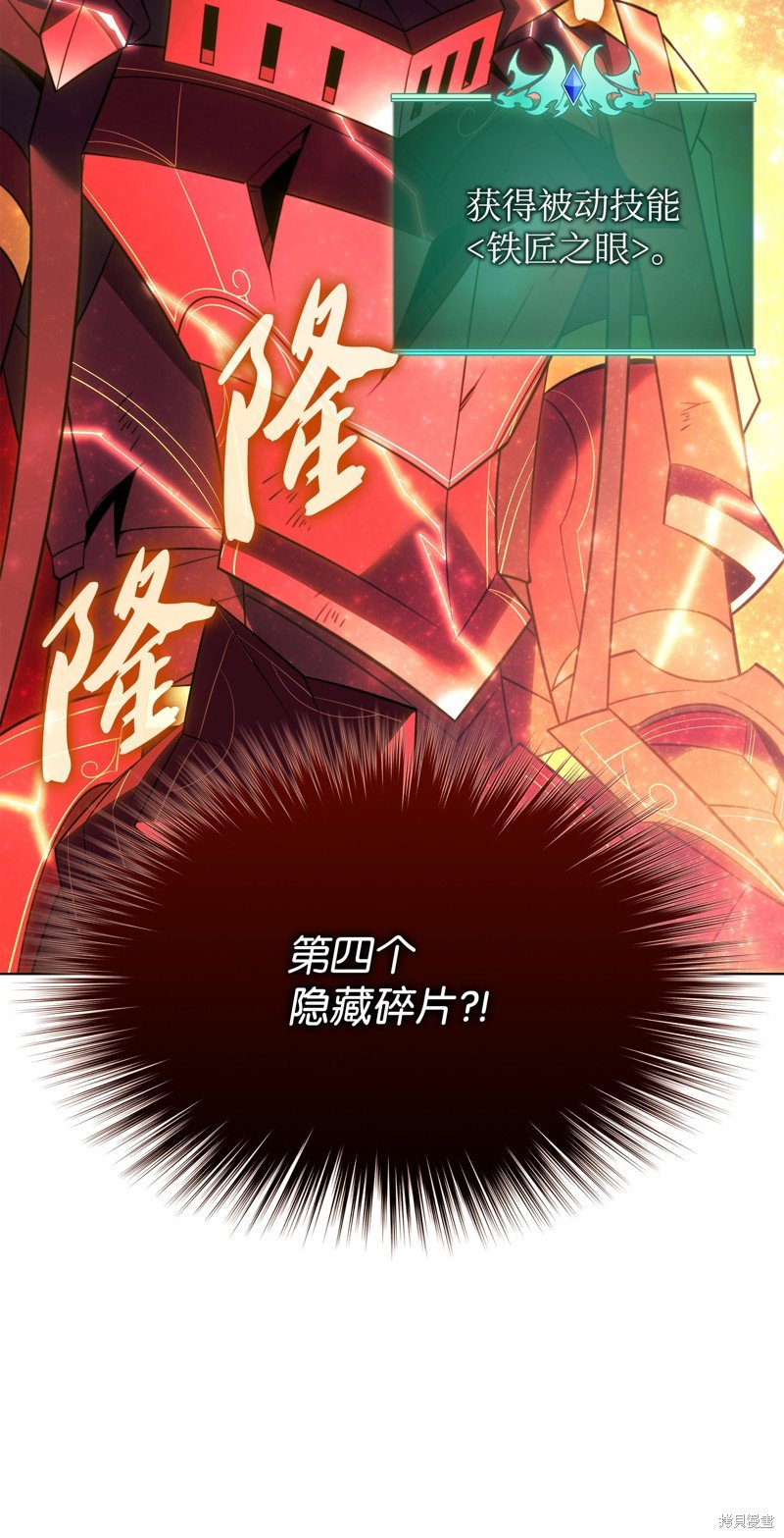 第202话