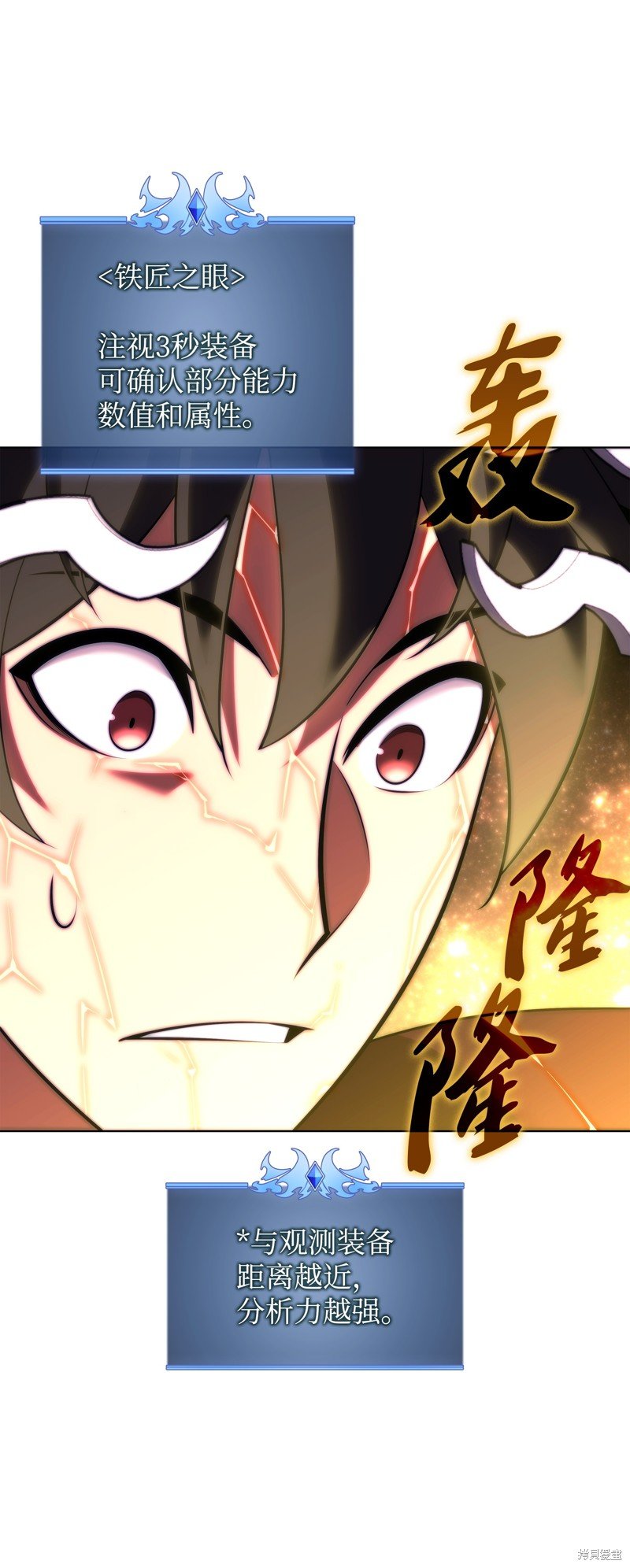 第202话