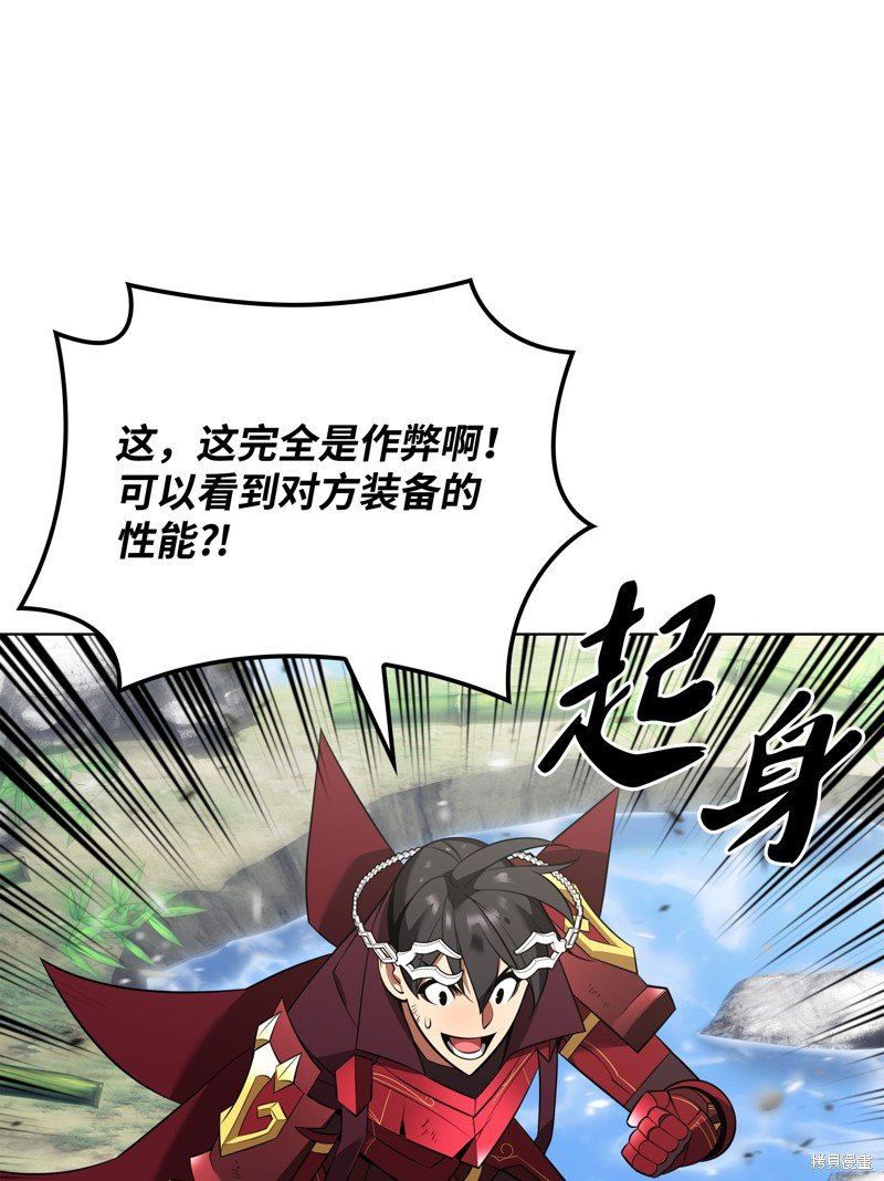 第202话