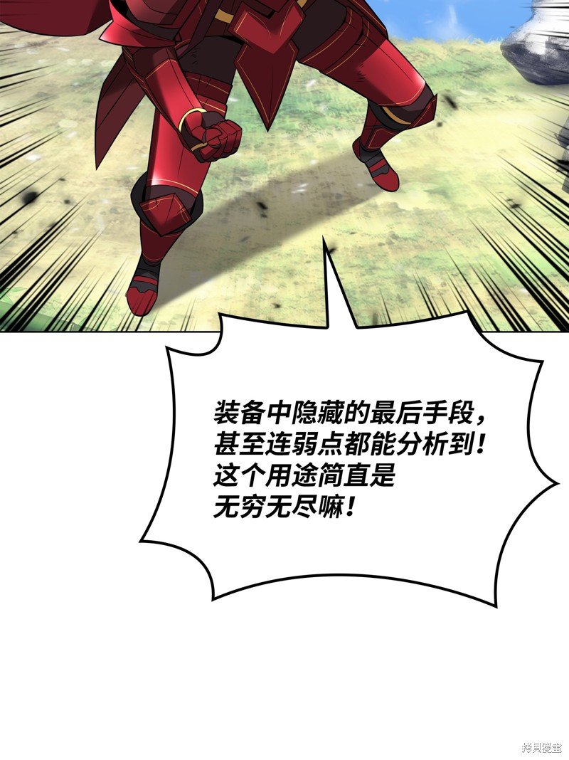 第202话