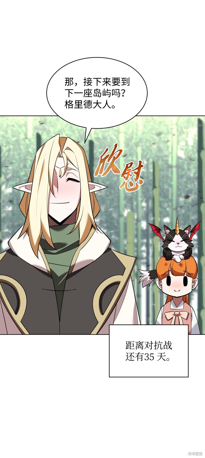 第202话
