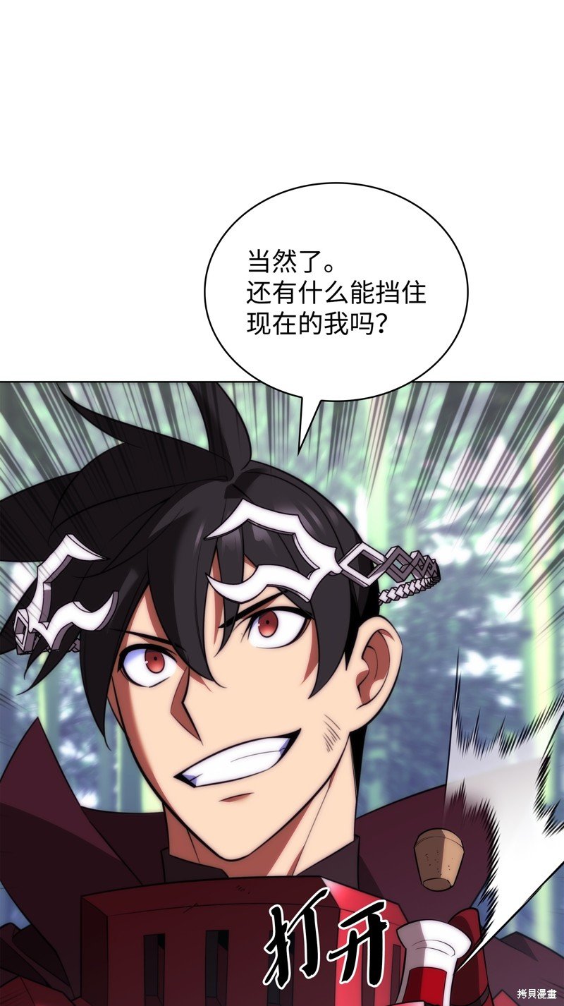 第202话