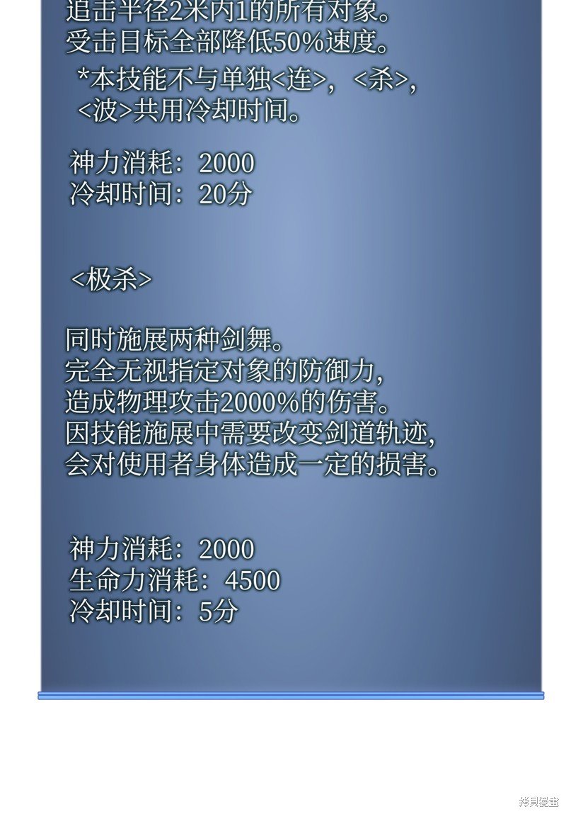 第202话