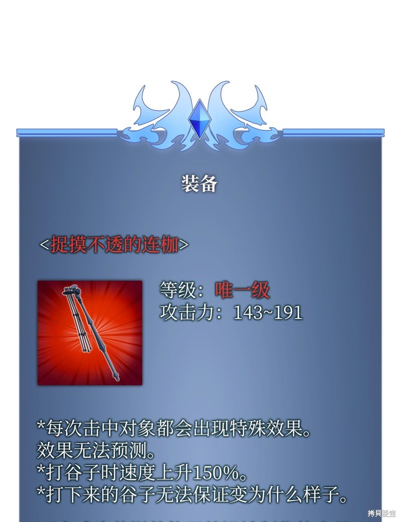 第202话