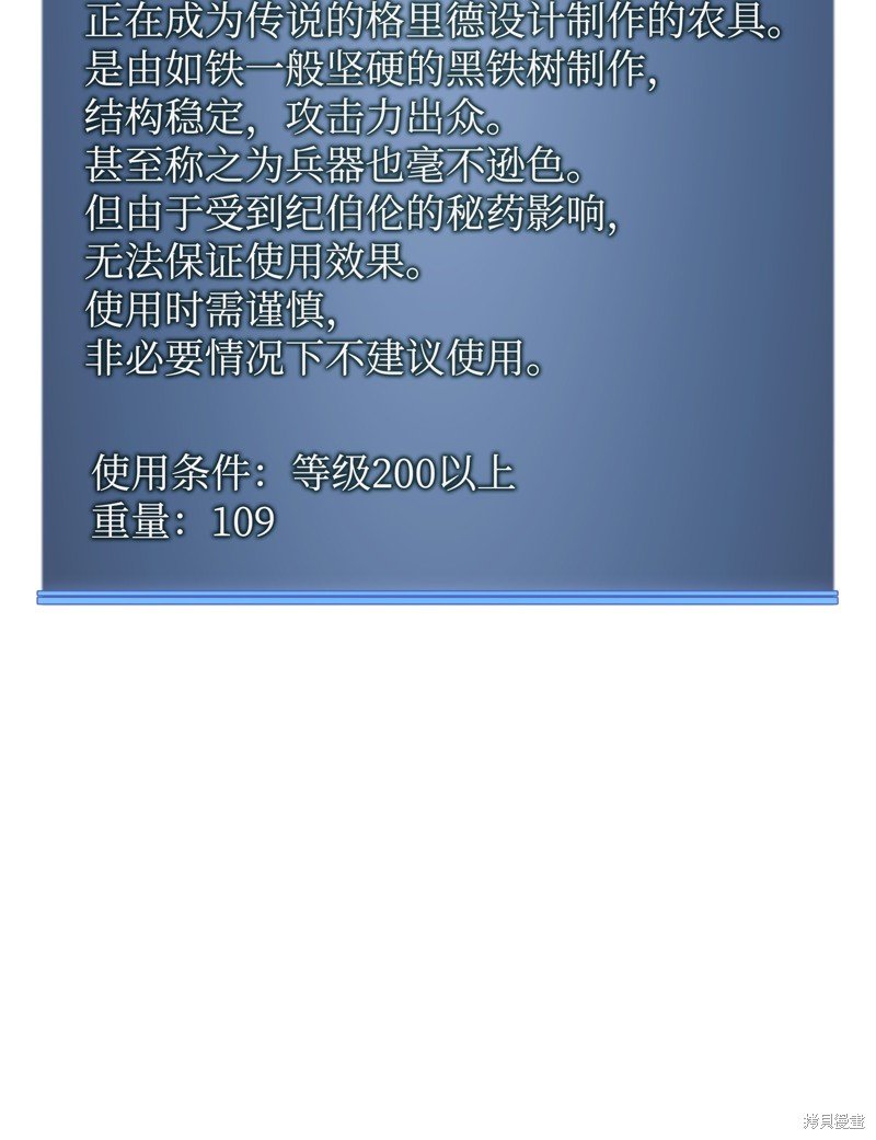 第202话