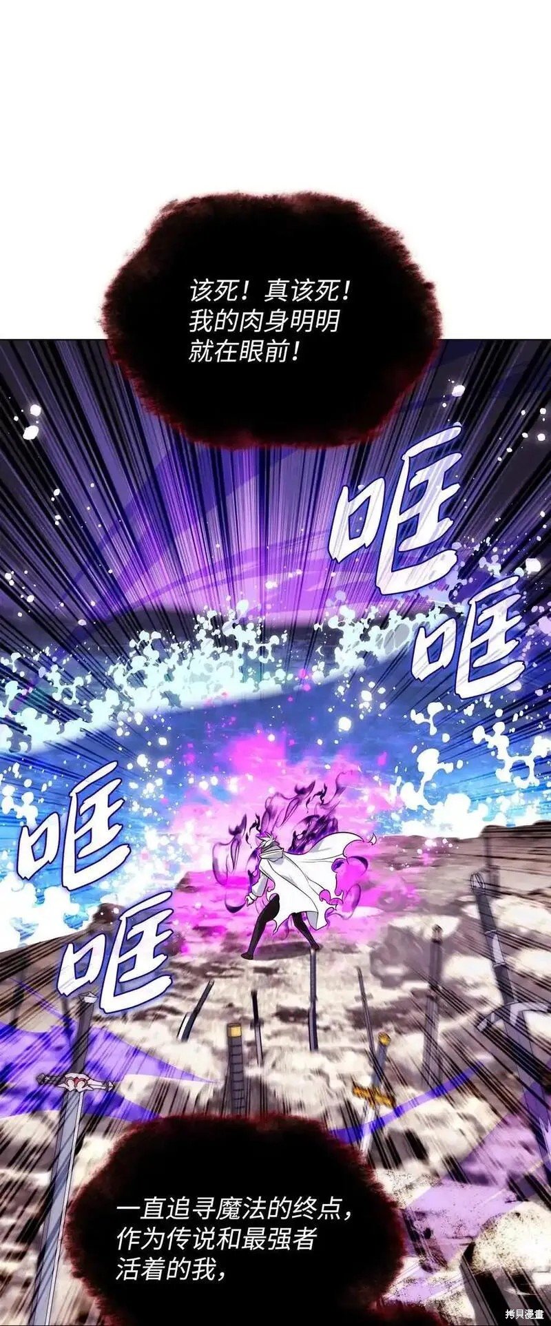 第203话