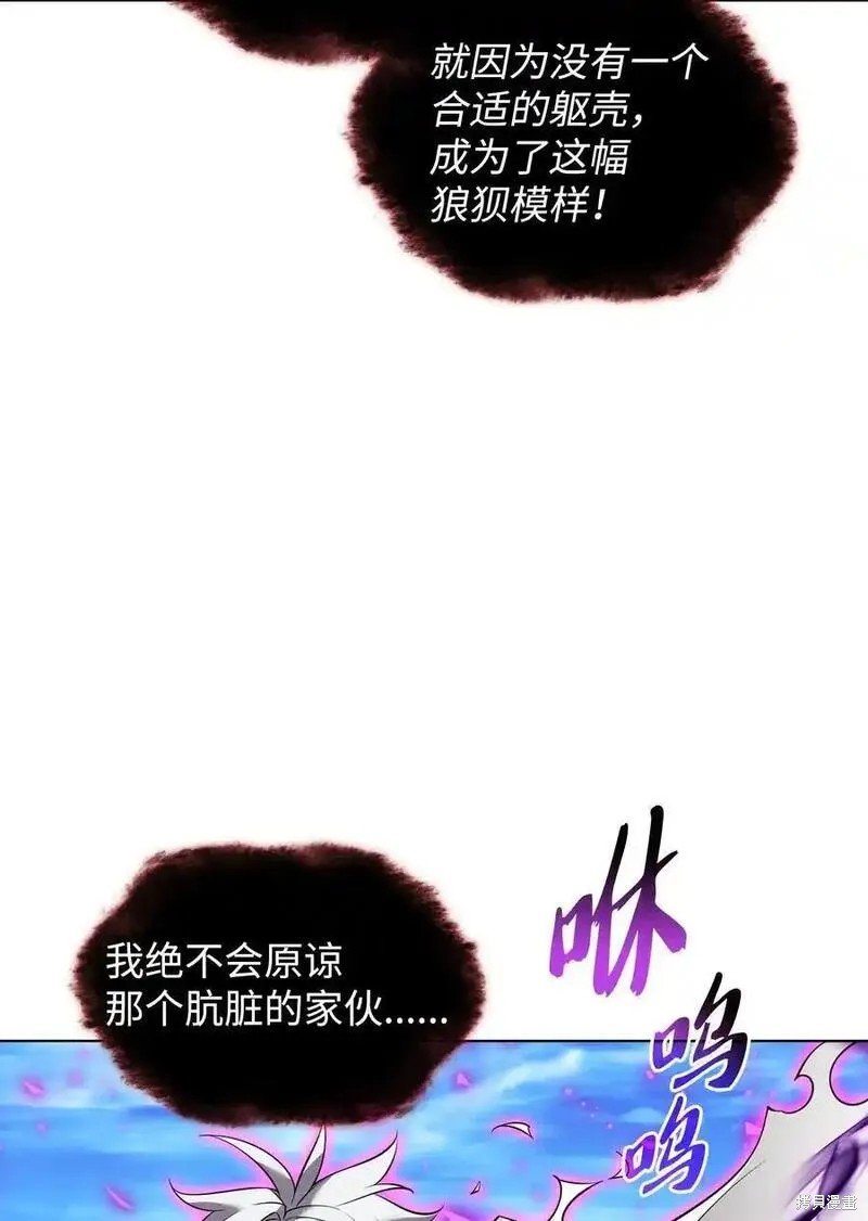 第203话