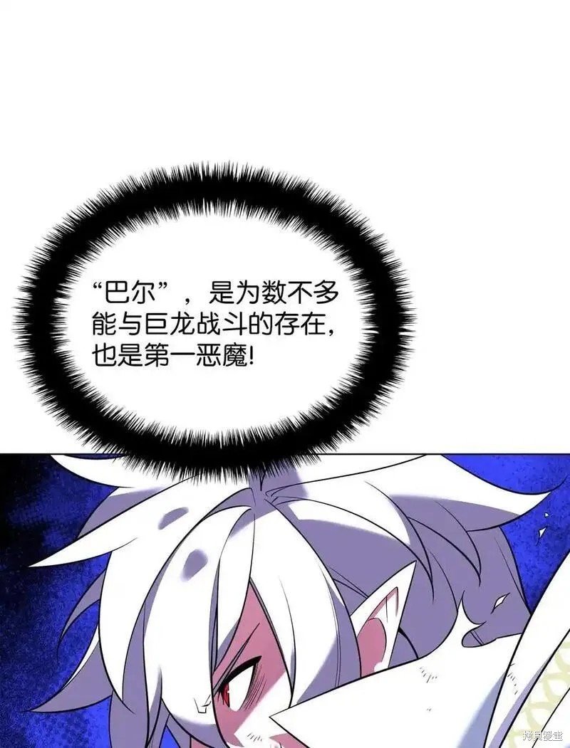 第203话