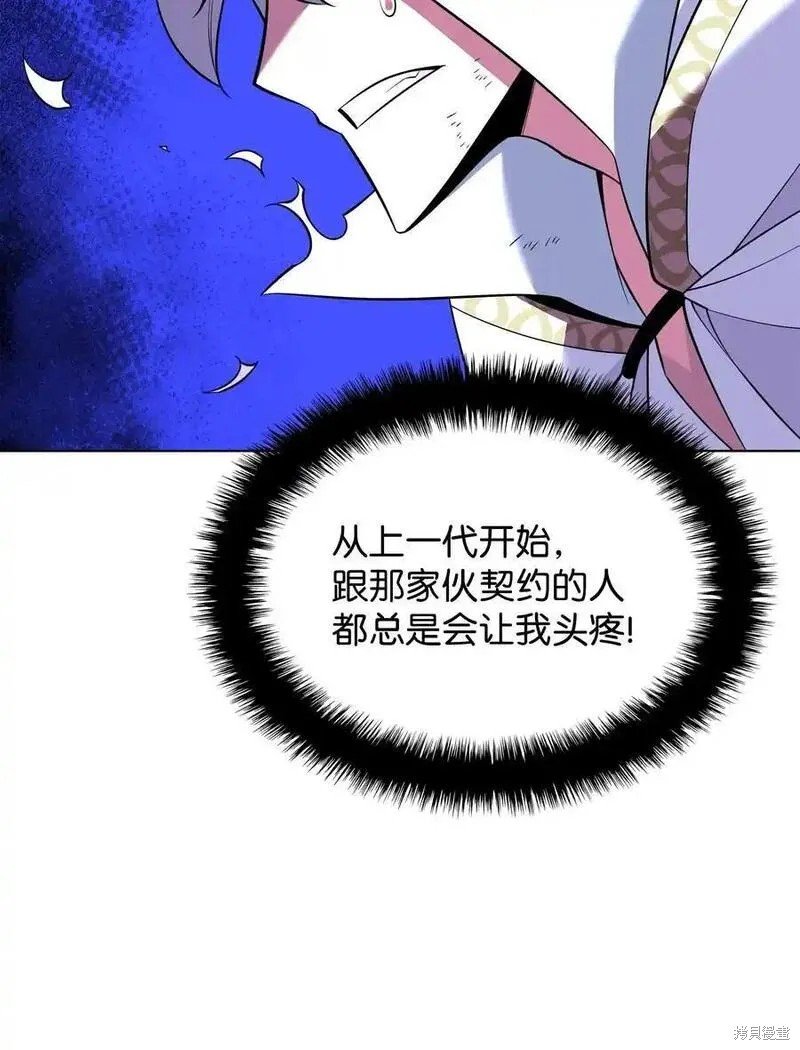 第203话