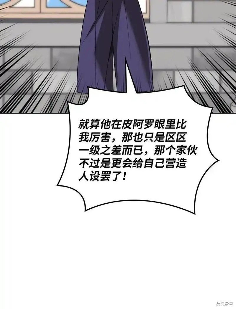 第203话