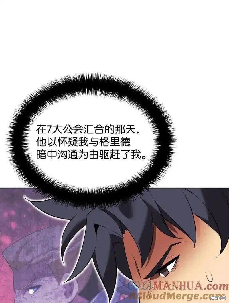 第203话
