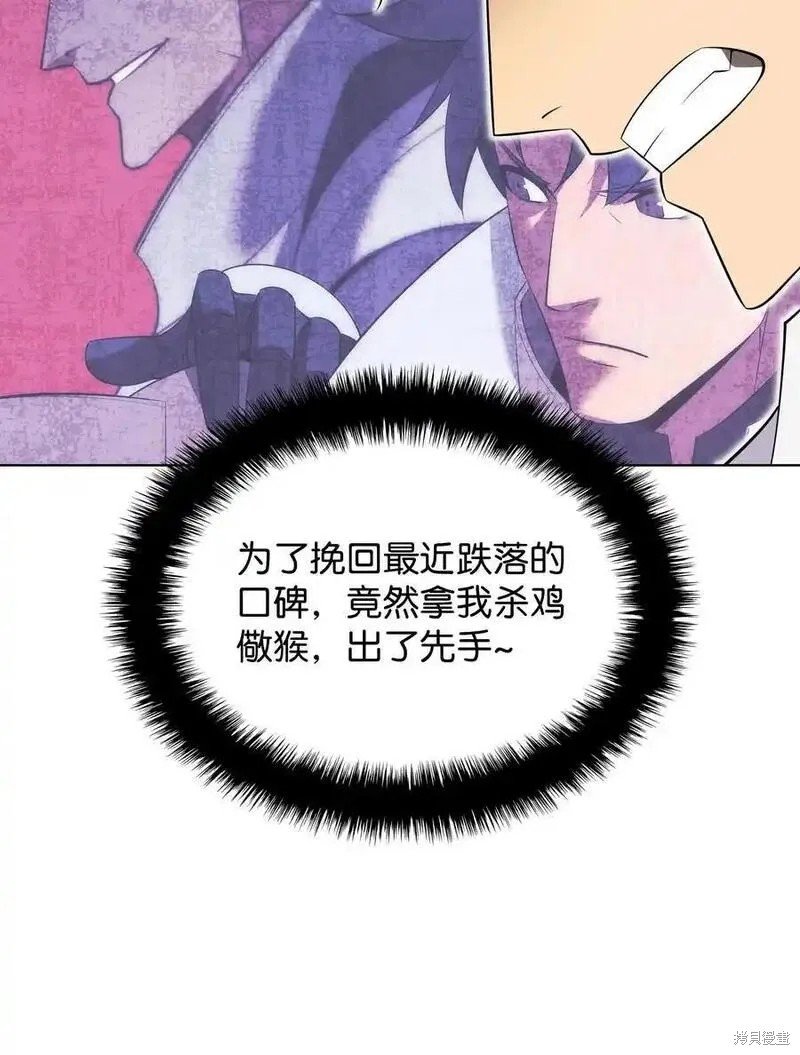 第203话